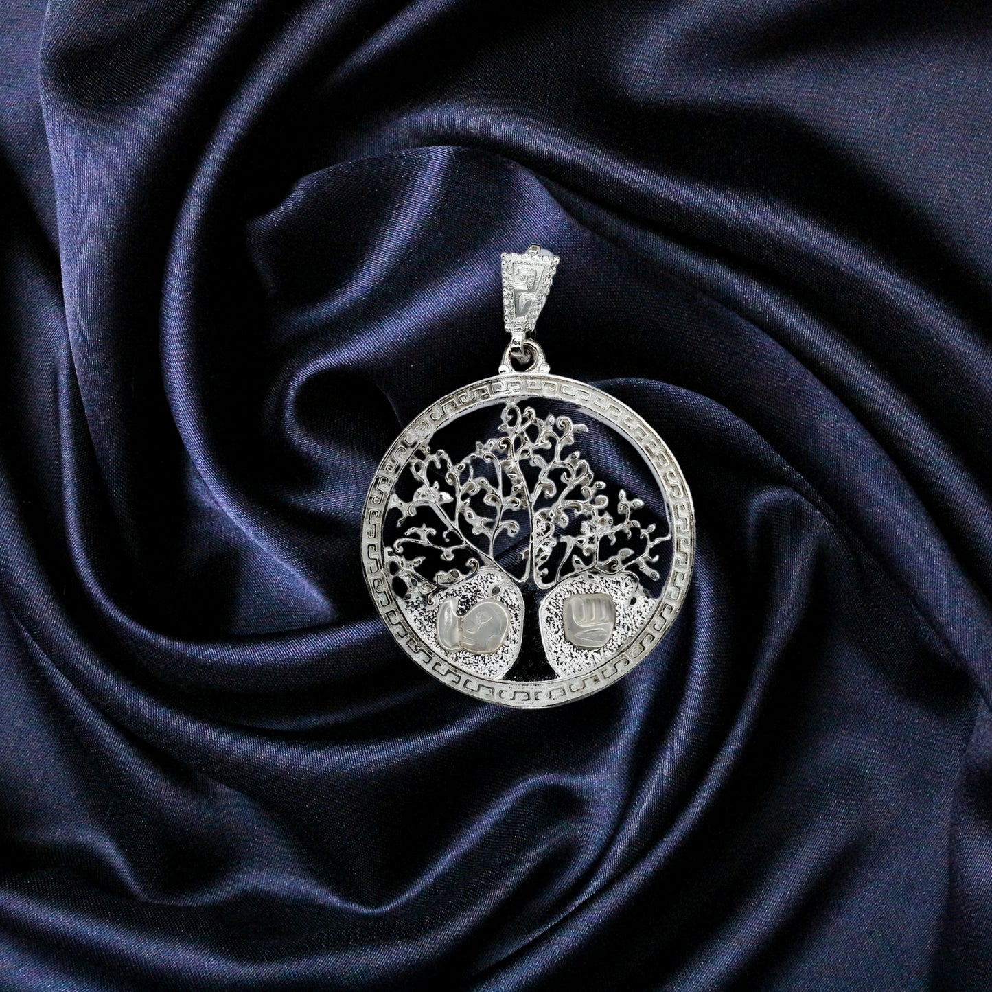 Silver Pendant Arbol Vida "Tree of Life" - (Custom Inscription)